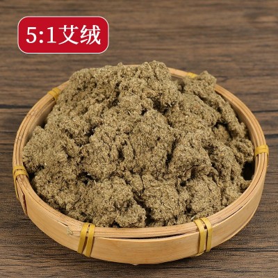 艾绒批发 散装袋装500g三年陈黄金艾绒艾条艾柱多比例艾灸馆专用图4