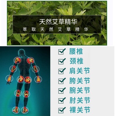 艾兴肩颈膝盖贴腰椎贴温灸贴艾草肩周贴12贴/盒使用方便图3