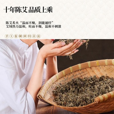 陈蕲艾艾柱54柱/板艾条手工艾灸无烟艾灸条艾柱艾柱厂家批发图3