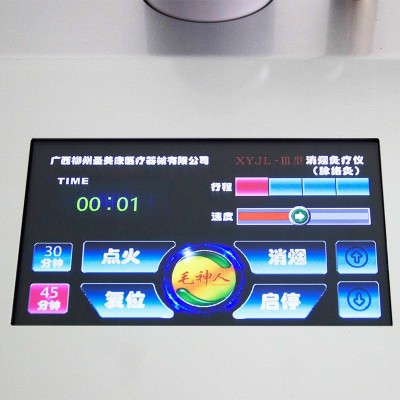 毛神人电子智能灸疗仪中医理疗通经络消烟艾灸仪XYJL-III型高配版图3