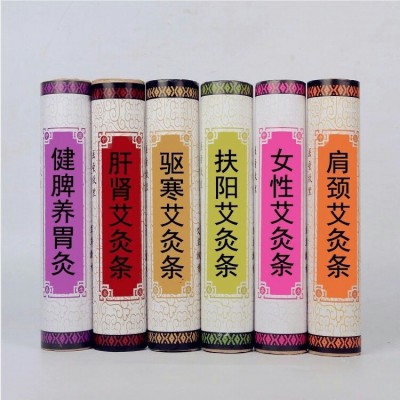 批发陈年大艾条加粗4cm粗艾条 红花艾灸条家用粗艾柱艾草艾绒条图2