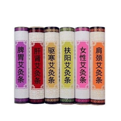 批发陈年大艾条加粗4cm粗艾条 红花艾灸条家用粗艾柱艾草艾绒条图5