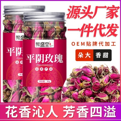 玫瑰花茶平阴干花泡茶干玫瑰花瓣食用重瓣玖瑰散装茶包茶叶代发