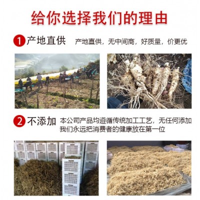 吉林长白山西洋参切片粉粒头整支条礼盒套装大量批发工厂一件代发图3