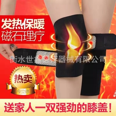 厂家直销专业供应托玛琳磁石护膝自发热护膝保暖专业运动护具护腿