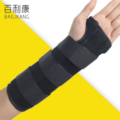 可调节腕关节固定带透气腕骨固定带可定制 手腕保护护腕