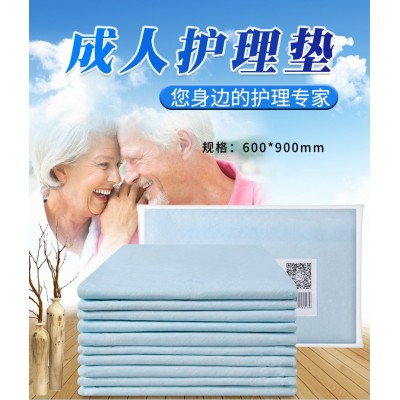 老年尿垫成人一次性护理垫80片纸尿裤6090产妇成人加厚尿不湿床垫