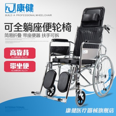 工厂直供带坐便桶折叠老人残疾人高靠背轮椅全躺多功能便携轮椅