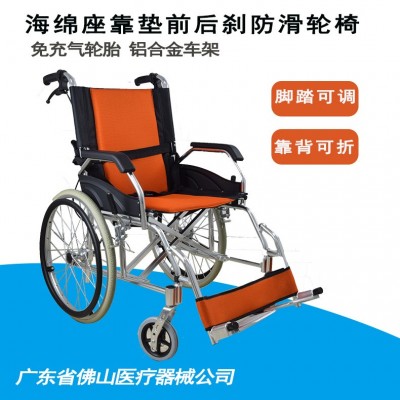 工厂直供铝合金折叠轮椅老人残疾人手动轮椅多功能轻便免充气轮椅