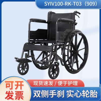 如康加厚钢管带坐便老年人残疾人代步车轮椅车黑色简约现货批发