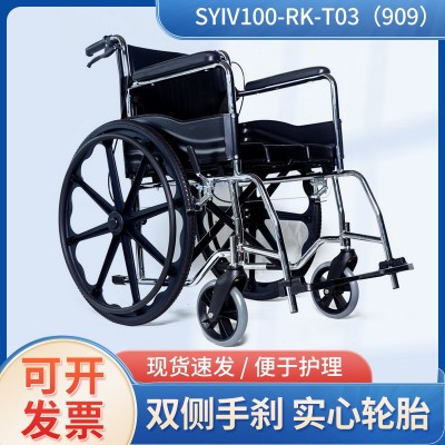 现货如康加厚折叠老人轮椅轻便便携轮椅车 残疾人代步手推车