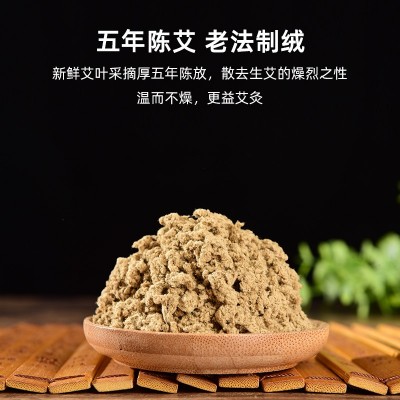 明大伯108艾柱批发南阳艾条艾柱厂家直供艾草艾绒柱随身灸艾柱图3