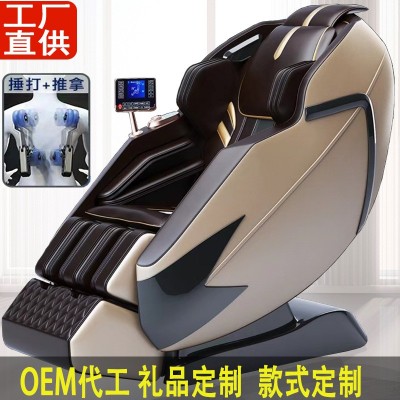 电动智能按摩椅多功能家用老人全身太空仓小型massage chair批发