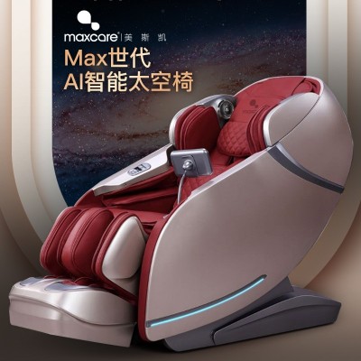 SL机械手新款电动按摩椅家用全身豪华按摩器老人自动多功能太空舱