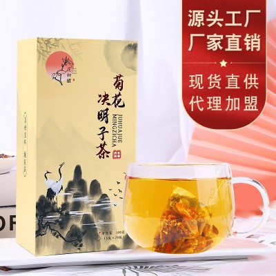 菊花决明子茶三角包 花茶批发养生茶茶包花初醒代发抖音爆款快手