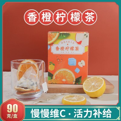 缤纷水果茶 盒装柠檬片香橙组合花果茶 夏季网红冷泡茶 一件代发