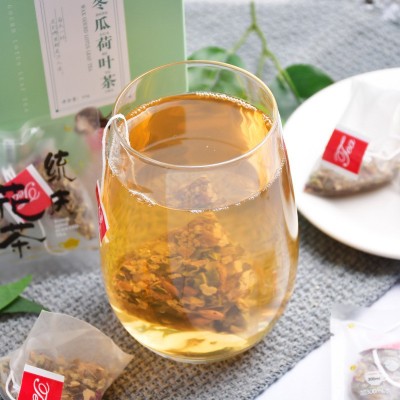 冬瓜荷叶茶64g定制玫瑰荷叶茶组合茶源头厂家袋泡茶三角包代用茶
