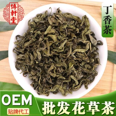 丁香茶批发 长白山 丁香叶茶 散装 花草茶