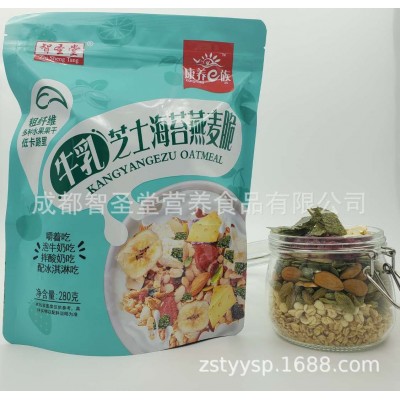 酸奶坚果水果燕麦脆奇亚籽鲜花果粒牛乳芝士海苔即食麦片代餐图3