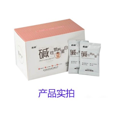 现货产品 叶酸果蔬碱性蛋白粉孕妇营养补充孕期厂家供货商图5