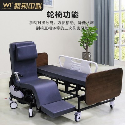 电动轮椅床 智能分离式护理床多功能老人外出护理床厂家直供病床