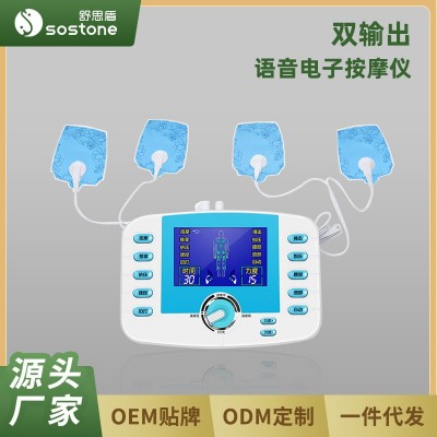 家用理疗仪全身脚底按摩仪器足疗机双输出经络脉冲理疗仪跨境批发