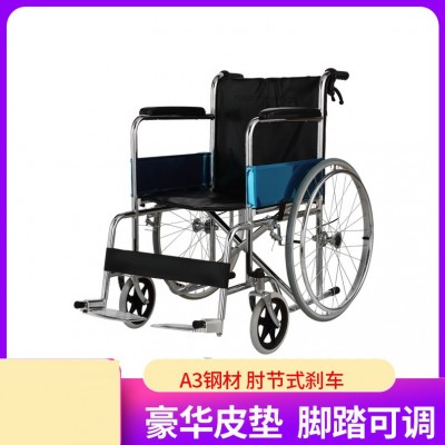 厂家批发809电镀轮椅坐便 折叠轻便老人轮椅