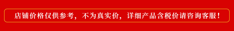 价格参考