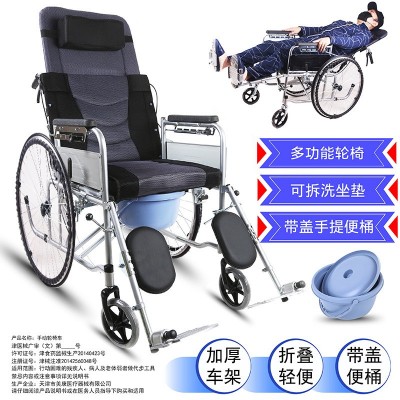 宏普达全躺老人孕妇残疾人折背旅行轮椅折叠轻便便携免安装免充气