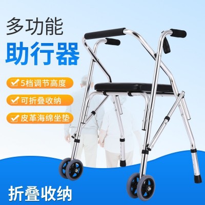 老年人残疾人助行器 带轮带座助行器 铝合金助行器助步器