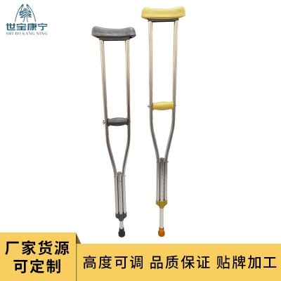不锈钢残疾人腋下拐杖防滑可调节双拐单拐骨折老人康复助行器批发