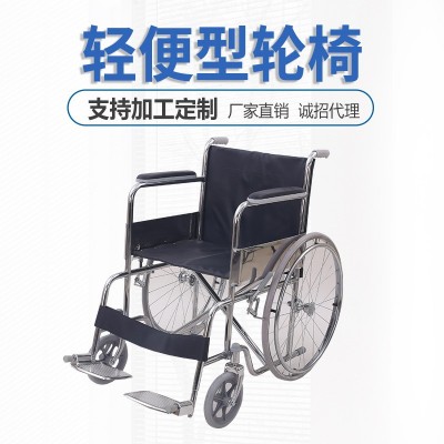 厂家供应医用轮椅可折叠设计便携式前后刹车家用轮椅