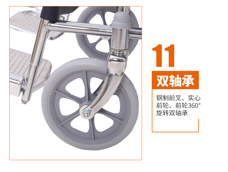 轮椅-详_15.jpg
