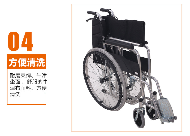 轮椅-详_08.jpg