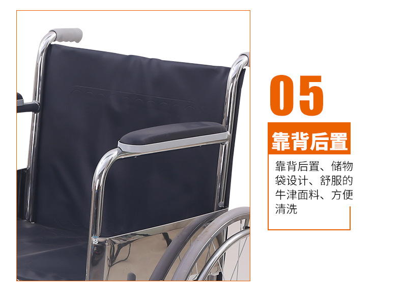 轮椅-详_09.jpg