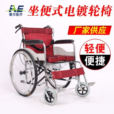 旅行代步手推车残疾人便携折叠简易轮椅代步车电镀带坐便轮椅