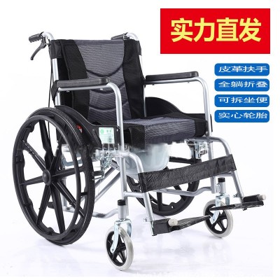 厂家直销助邦轮椅车可折叠带坐便半躺全躺老人旅行轻便代步车