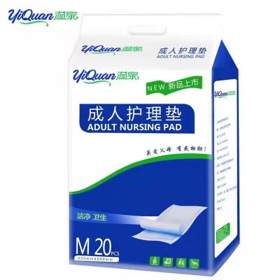 批发溢泉成人护理垫60*90老人护理垫床垫尿不湿成人纸尿裤看护垫