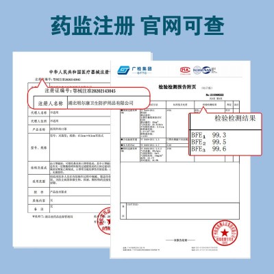 工厂现货成人独立纸塑袋包装一次性医用外科口罩灭菌款50只/盒图2