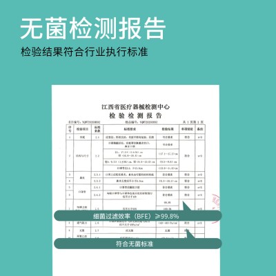 庭七儿童医用外科口罩 细菌过滤99三层防护透气口罩学生款10片装图3