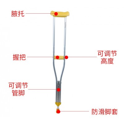 厂家批发 加厚不锈钢腋下拐杖 铝合金可调节升降腋拐双拐手杖图2