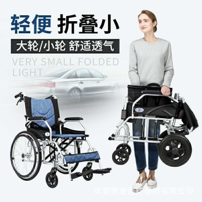 佛山轮椅老人折叠手推轻便小代步车超轻便携铝合金残疾人老年旅行
