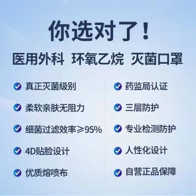 海氏海诺医用外科成人口罩独立包装一次性医疗三层防护10只/袋图4