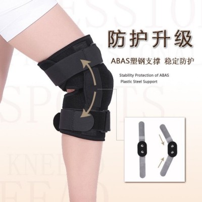 运动护膝钢板支撑硅胶加压护膝盖户外骑行可调节护膝跨境批发