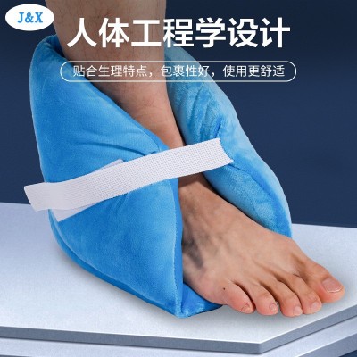 J&X足跟保护垫脚踝扭伤护具防足下垂防褥疮老人护理卧床减压脚圈