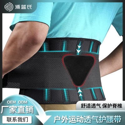 跨境弹力双重加压护腰带升级垫片健身网布透气运动护腰