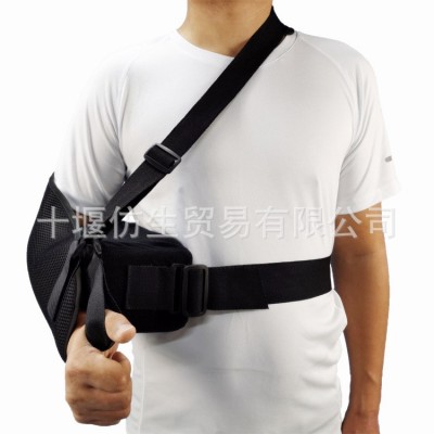 肩部固定海绵外展枕固定支具上肢外展肩袖损伤术后辅助康复护具