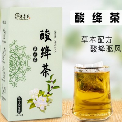 菊苣栀子茶120克/30小包桑叶葛根百合菊苣栀子酸茶袋泡茶
