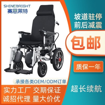 全自动电动轮椅老人代步车可折叠智能电动轮椅车可躺