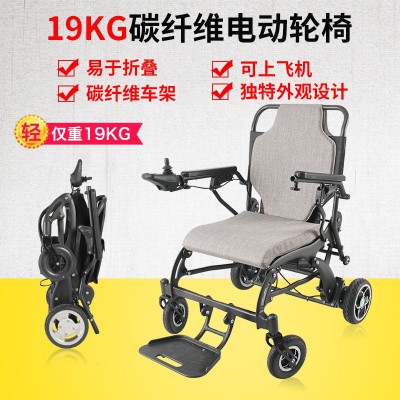 电动轮椅老年代步车防滑可折叠手电切换轮椅老年人电动轮椅车批发